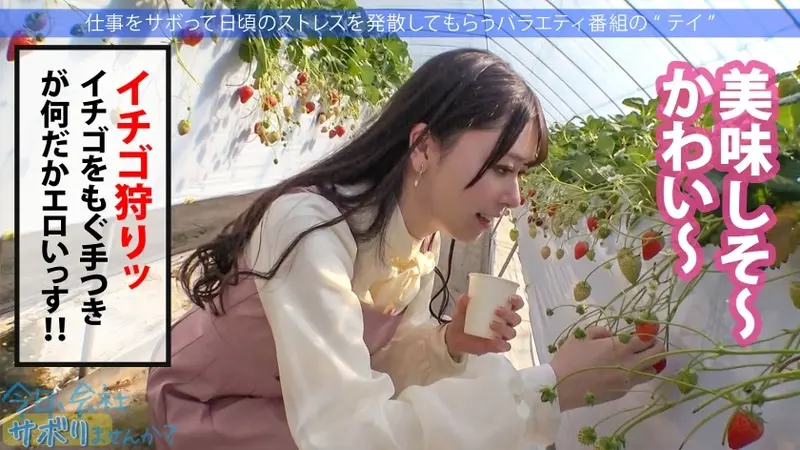 The Cultural Beauty - Hidden Desires Exposed!! A refined and elegant beauty working at a musical instrument store (brass section) goes on a secret trip to Ikaho! The filming crew is intrigued by this seemingly proper girl's hidden desires. What starts as a towel interview in mixed bathing turns steamy with sake and flirting! Excitement builds over her pristine fair skin! Things escalate naturally from there... Multiple passionate encounters in various locations! An unforgettable experience with this beautiful girl: Should we skip work today? In Nerima[Origin]