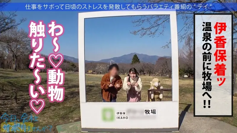 The Cultural Beauty - Hidden Desires Exposed!! A refined and elegant beauty working at a musical instrument store (brass section) goes on a secret trip to Ikaho! The filming crew is intrigued by this seemingly proper girl's hidden desires. What starts as a towel interview in mixed bathing turns steamy with sake and flirting! Excitement builds over her pristine fair skin! Things escalate naturally from there... Multiple passionate encounters in various locations! An unforgettable experience with this beautiful girl: Should we skip work today? In Nerima[Origin]