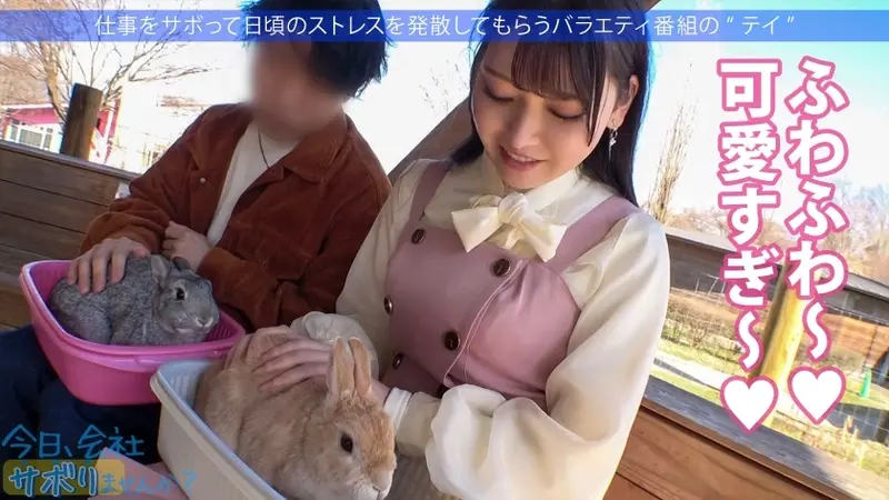 The Cultural Beauty - Hidden Desires Exposed!! A refined and elegant beauty working at a musical instrument store (brass section) goes on a secret trip to Ikaho! The filming crew is intrigued by this seemingly proper girl's hidden desires. What starts as a towel interview in mixed bathing turns steamy with sake and flirting! Excitement builds over her pristine fair skin! Things escalate naturally from there... Multiple passionate encounters in various locations! An unforgettable experience with this beautiful girl: Should we skip work today? In Nerima[Origin]