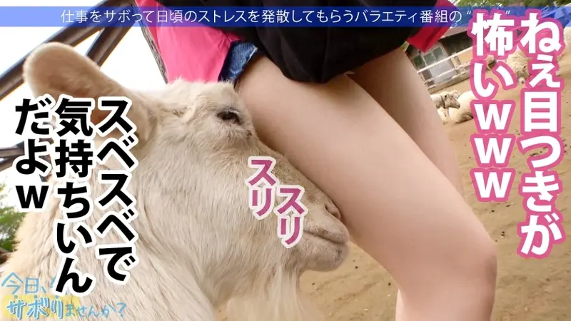 From Osaka! A slender gyaru with amazing cowgirl skills appears!! After enjoying a skip-work trip with typical Kansai enthusiasm, hotel sex★ Her butt and breasts have the same softness!? Despite being slender, her erotic body is incredibly soft, and her intimate parts exceed expectations!! When faced with such perfection, there's no way to resist the urge for internal pleasure!! Title: Shall we skip work today? In Kinshicho[Origin]