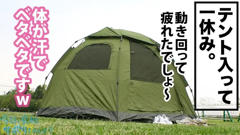 From Osaka! A slender gyaru with amazing cowgirl skills appears!! After enjoying a skip-work trip with typical Kansai enthusiasm, hotel sex★ Her butt and breasts have the same softness!? Despite being slender, her erotic body is incredibly soft, and her intimate parts exceed expectations!! When faced with such perfection, there's no way to resist the urge for internal pleasure!! Title: Shall we skip work today? In Kinshicho[Origin]