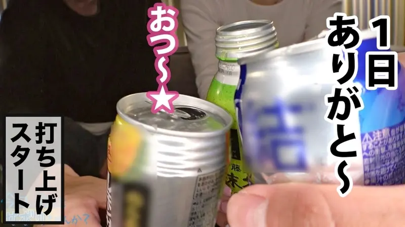 From Osaka! A slender gyaru with amazing cowgirl skills appears!! After enjoying a skip-work trip with typical Kansai enthusiasm, hotel sex★ Her butt and breasts have the same softness!? Despite being slender, her erotic body is incredibly soft, and her intimate parts exceed expectations!! When faced with such perfection, there's no way to resist the urge for internal pleasure!! Title: Shall we skip work today? In Kinshicho[Origin]