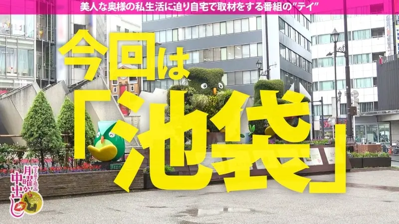 Squirting Arcs Through the Air! NTR Creampie with Husband's Permission! Former companion with overwhelming beauty and style! Home visit to fulfill husband's cuckolding fantasy. NTR while husband watches! The wife shows new sides of herself as she craves the first huge manhood she's seen. Changed into her companion outfit in their love nest, releasing waves of pleasure - amazing! Spectacular squirting! Marking territory everywhere! Squirting non-stop![Origin]