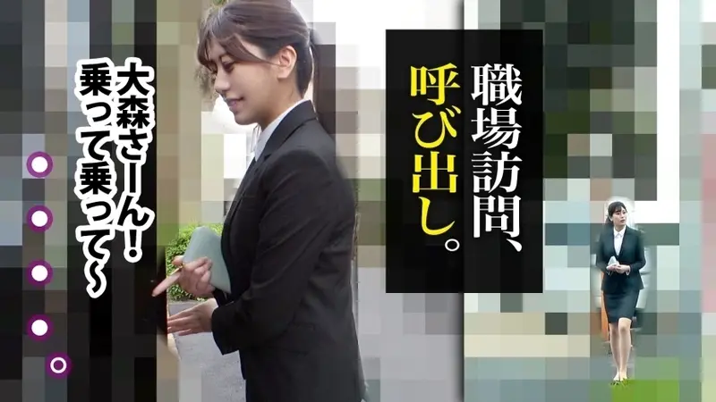 Breaking into a home where parents live → Forced intercourse!!! Must-see footage of a woman who initially despised and resisted the advances of an unwanted man, gradually becoming aroused and losing control!!! Office worker Ms. Omori (1st year employee) at a skincare cosmetics manufacturing company[Origin]