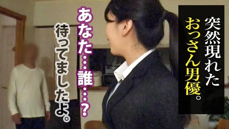 Breaking into a home where parents live → Forced intercourse!!! Must-see footage of a woman who initially despised and resisted the advances of an unwanted man, gradually becoming aroused and losing control!!! Office worker Ms. Omori (1st year employee) at a skincare cosmetics manufacturing company[Origin]