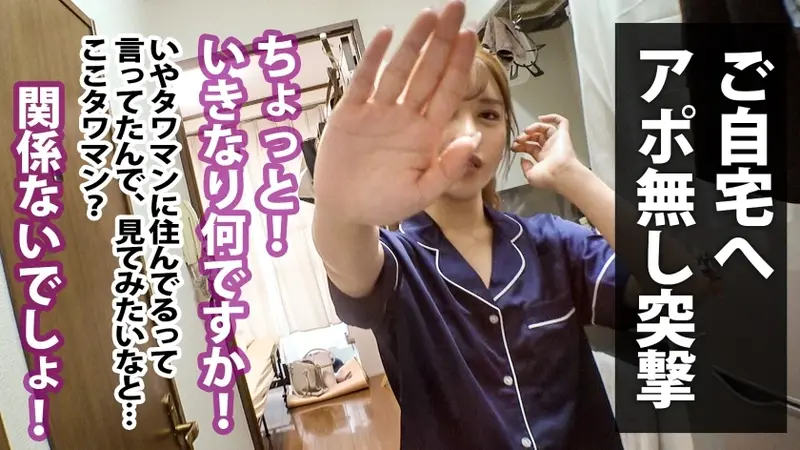 Beautiful Web Designer Reveals Her True Nature in Surprise Filming!!! Must-See Shocking Intimate Encounter with Squirting!!! Web Designer Ms. Nogi - 3rd Year in Company[Origin]