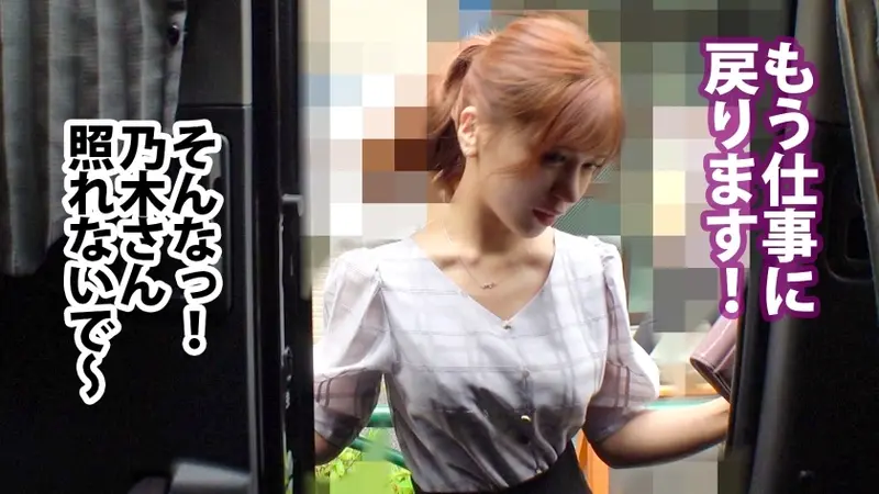 Beautiful Web Designer Reveals Her True Nature in Surprise Filming!!! Must-See Shocking Intimate Encounter with Squirting!!! Web Designer Ms. Nogi - 3rd Year in Company[Origin]