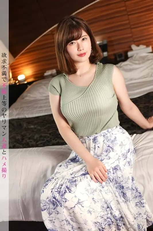 Perfect wife for embracing! Had a lovely intimate filming session with a soft, cuddly, sexually frustrated married woman who scores full points for both charm and sensitivity. Location: In front of Myorenji Station, Yokohama City, Kanagawa Prefecture[Origin]