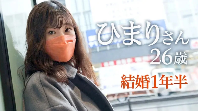 Mochi-skinned Big Breasts - Innocent Wife's First Experience!! Her sensitive BODY trembles and reaches climax with her first toy & anal licking!! The pure and loyal wife moans uncontrollably from another man's rod! at Kichijoji Station, Musashino City, Tokyo[Origin]