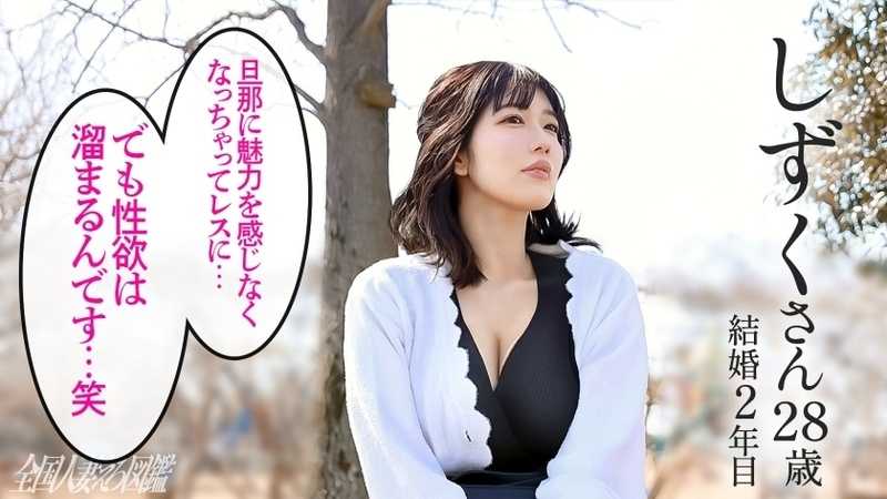 【爆乳長身エロ妻のおマ●コ潮吹き乱れッ！！】脱ぐ前からすんごいたゆんたゆん！wドえろい谷間を見せる奥様は脱いでもスゴかった…。【加須のお宝発掘…この宝、揺れます濡れます喘ぎます】at埼玉県加須市 加須駅前