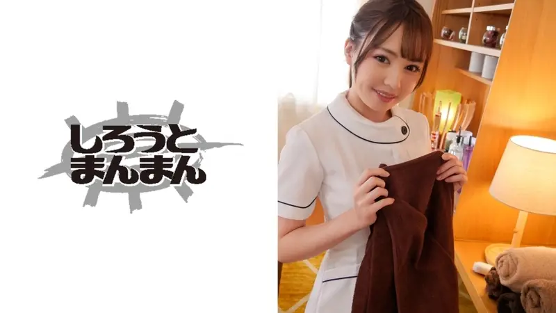 Mischief with a beautiful esthetician. Her sensual body ignites with unfulfilled desires, leading to an intimate encounter! Her exquisite techniques provide a special massage experience♪[Origin]