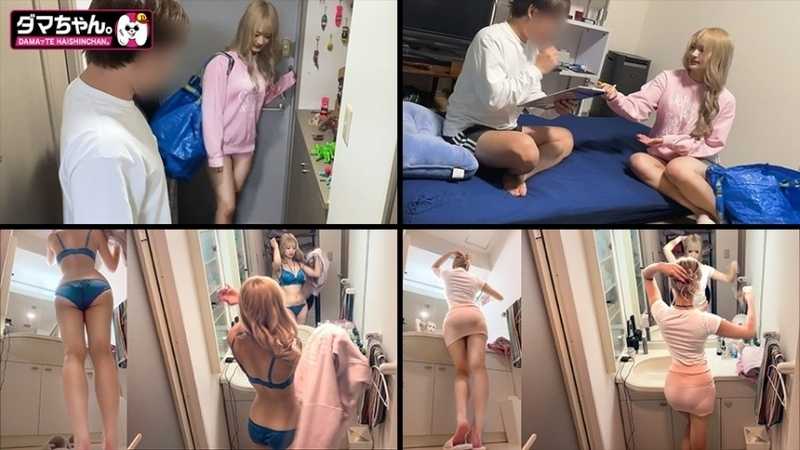 【新宿】らんちゃん【エステ】