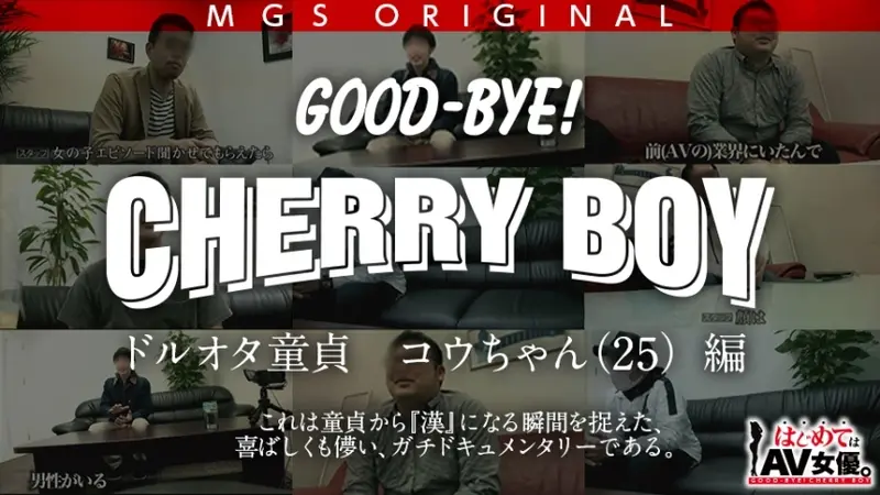 SSS-Class! The legendary erotic goddess Hatano Yui devours a virgin! When faced with a suspicious otaku virgin seeking sex guidance... unexpectedly exclaims 'I'm getting so turned on...!! *shivers*' She ends up climaxing repeatedly even from his awkward technique! The virgin is stunned by the massive squirting (estimated 2 liters) erupting from the vagina he's seeing for the first time! An unprecedented type of raw sex documentary is born!!![Origin]