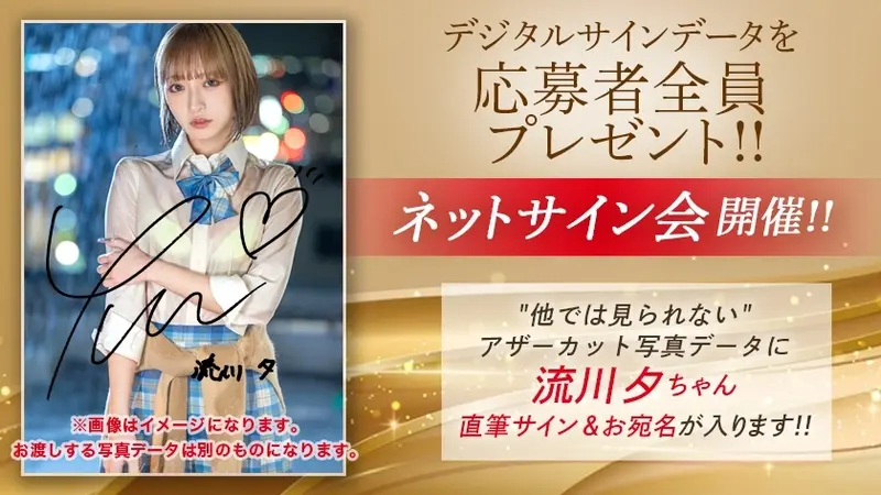 Arrogant Gal Completely Broken Down Until She Falls - Wet Sex - Yukari Rukawa