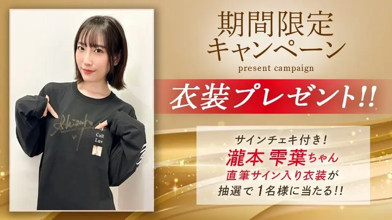 Customs Tower - Full Course of Sensuality ACT.44 Shizuha Takimoto