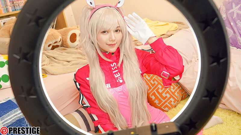 NEET Princess Gone Wild! An unemployed otaku beauty with pent-up desires rediscovers the pleasure of intimacy! Starring Remu Suzumori