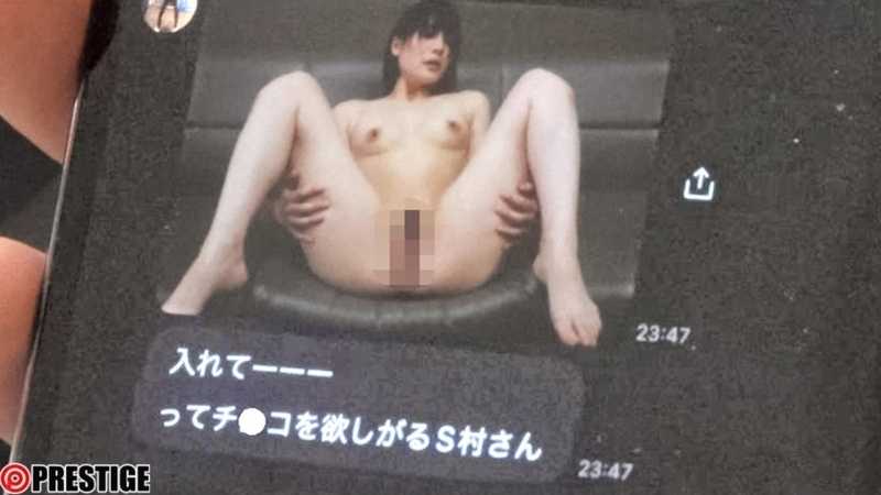 クレーム謝罪ハラスメント 鈴村あいり【限定特典映像40分付き】