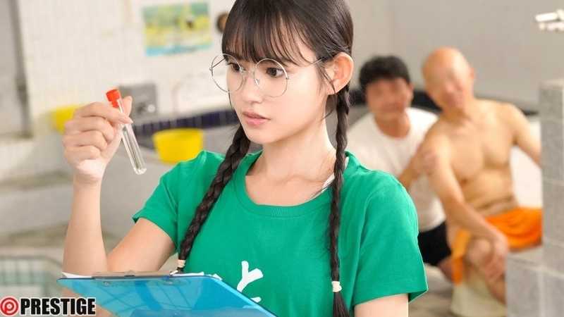 崖っぷち銭湯を極上サービスで立て直す看板娘 八掛うみ【限定特典映像15分付き】