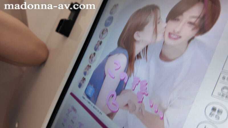 Sorry for my oversized breasts An M cup close contact in such a place Seductive temptress creampie date Kano Ai