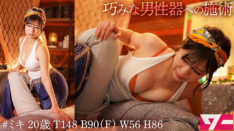 錦糸町にある過度な密着で有名なタイ古式マッサージ店にいる実はヤらせてくれる押しに激ヨワなマッサージ嬢！＃カナ22歳T160 B85（D）W61 H89 ＃完全盗撮