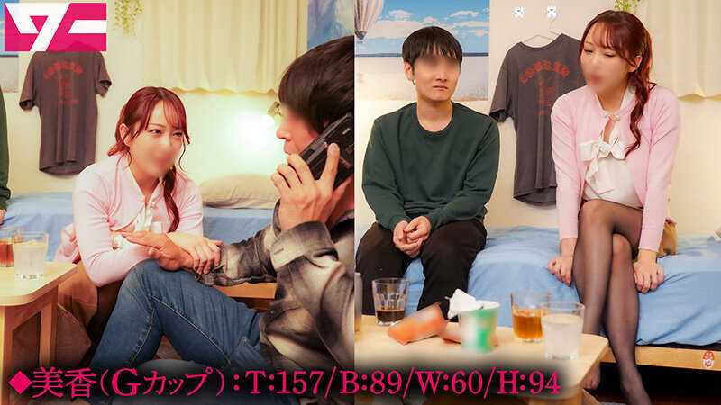 元々両想いだった親友の彼女を2時間寝取り！親友が出かけている間だけ、親友の彼女と部屋で2人きり！このチャンスは逃せない！！