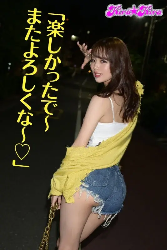 I'll lend you the ultimate Kansai dialect gal, Arai Rima, to your place!![Origin]