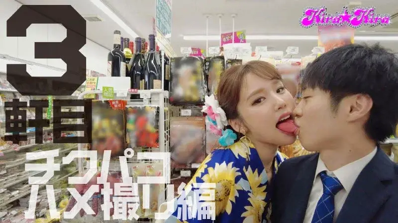 I'll lend you the ultimate Kansai dialect gal, Arai Rima, to your place!![Origin]