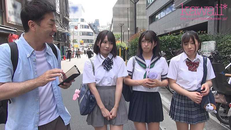 男手一つで育てた3姉妹の愛娘にキモ中年の上客と円光させて食わせてもらっています 枢木あおい 渚みつき 辻さくら