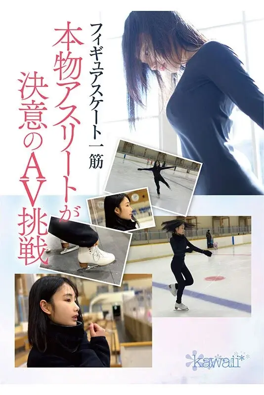 Figure Skating Prodigy - Ice Princess Shion Chibana Makes Her AV Debut[Origin]