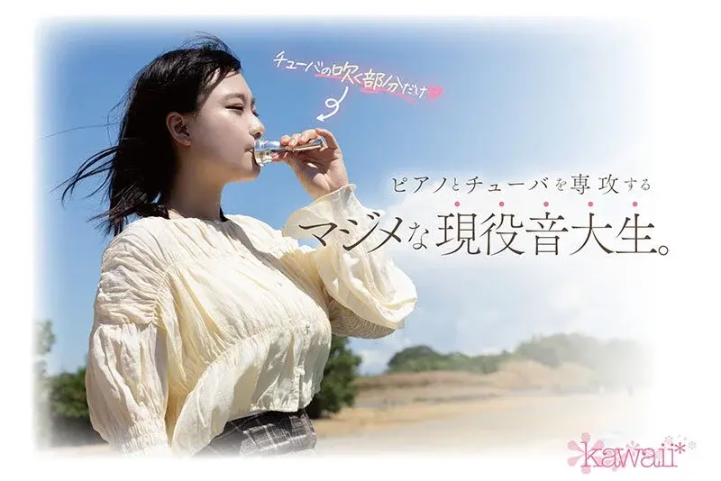 The untold story of a J-cup music college student who has been playing piano since age 3 and remained sexually naive, now harboring desires for her AV debut. Tsuji Imaru[Origin]