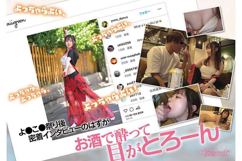 SNS Viral File 01 Amazing figure Perfect white skinned slender dancer from prestigious private university and famous dance group Born in the birthplace of dance During close coverage filming Drunk and squirting accepted creampie Too erotic so leaked sex tape footage as AV