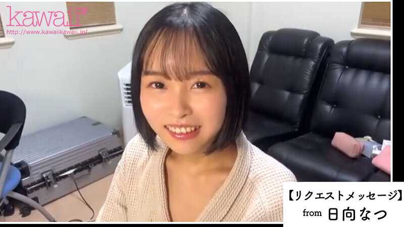 Hair and Makeup Artist - Year 2: Rena Makino, Age 20, Chapter 2 - Current Actresses' Extreme Pleasure Commands! Full Body Development Special