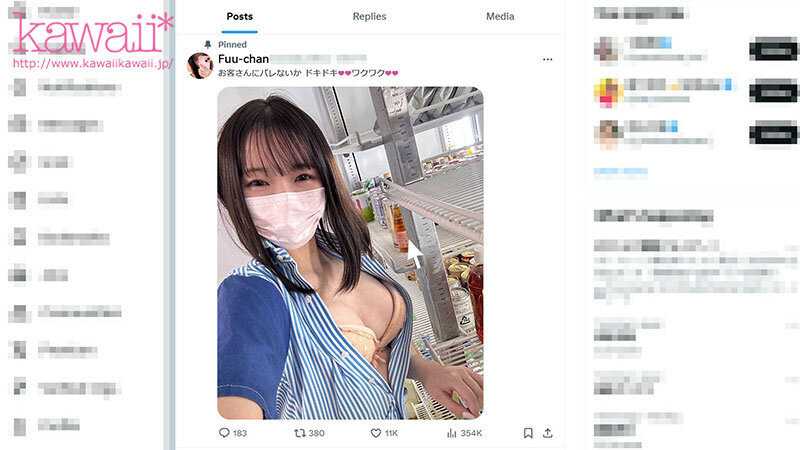 Controversial post leads to burner account backlash - Sexy convenience store clerk @Fuu-chan makes AV debut[Origin]