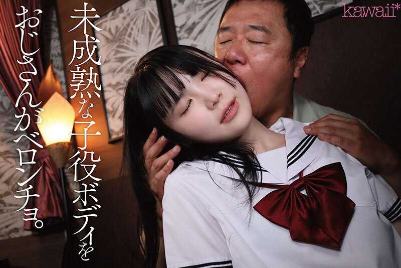 元子役の女子●生は、子ども大好き変態教師たちに襲われ、子役Acupボディを舐め廻されて大人になりそうです。 櫻ももな