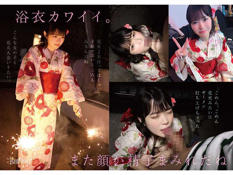 150cm小柄可愛いなのに脱いだらギャップすごいクリスタル透明おっぱいボディ！kawaii史上最も美白でミニマム巨乳ボディなT●KT●Kインフルエンサー大バズり新人デビュー 香川あんず