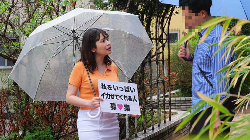 「一般男性のみなさん！私をイカせまくって下さい！」～街頭で見つけた素人男性に壊れるほどイカされまくったSEXドキュメント～13 優梨まいな