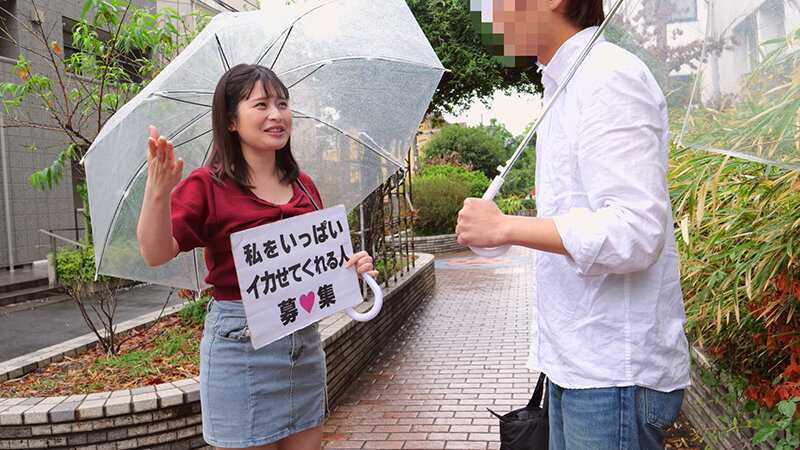 「一般男性のみなさん！私をイカせまくって下さい！」～街頭で見つけた素人男性に壊れるほどイカされまくったSEXドキュメント～13 優梨まいな