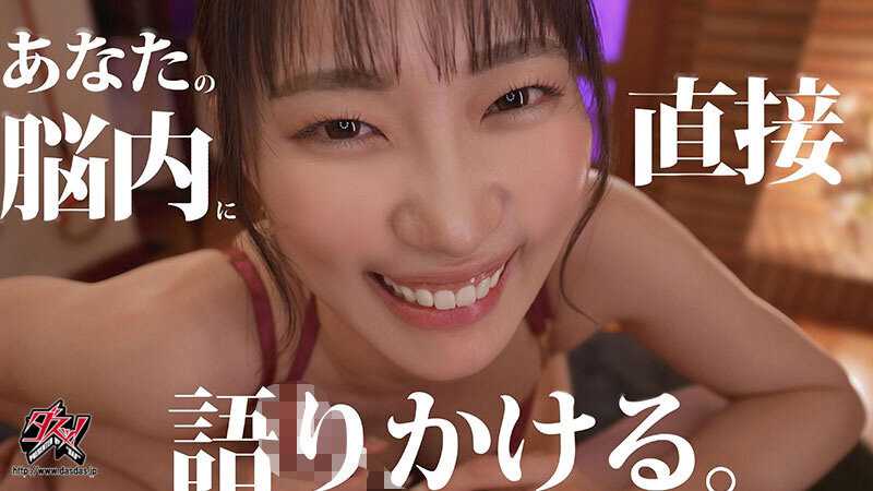 情けなく歪んだ性癖の貴方が悪いんだからね。僕を突き刺すように彼女の心の声が聞こえる悔シコNTR 美谷朱音