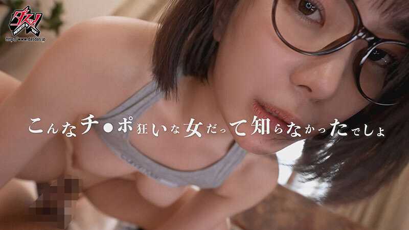 情けなく歪んだ性癖の貴方が悪いんだからね。僕を突き刺すように彼女の心の声が聞こえる悔シコNTR 美谷朱音