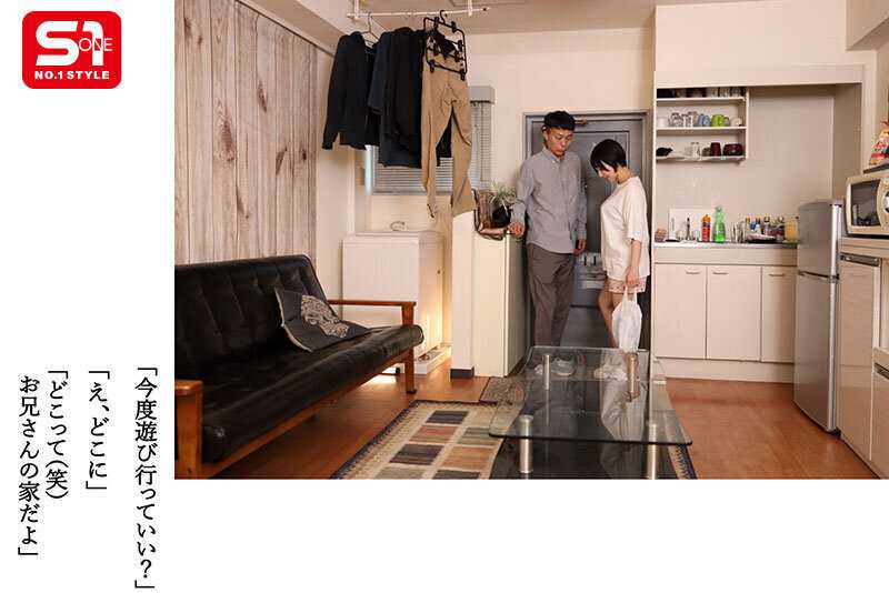 お隣の引きこもり女子●生と仲良くなってしまった 糸井瑠花