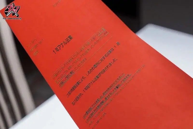 Flesh Toilet Duty: Wife Serves as Town's Sexual Relief Worker - by Shio Kawani[Origin]