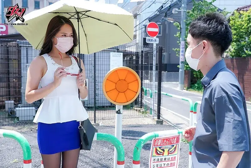 I met my friend's beautiful mother, whom I had always admired, on a matching app. When our tension finally broke, we abandoned reason and merged together following our instincts. - Miho Tono[Origin]