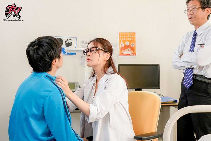 What if the health teacher had a friends-with-benefits relationship with a herbivorous boy... Mary Tachibana