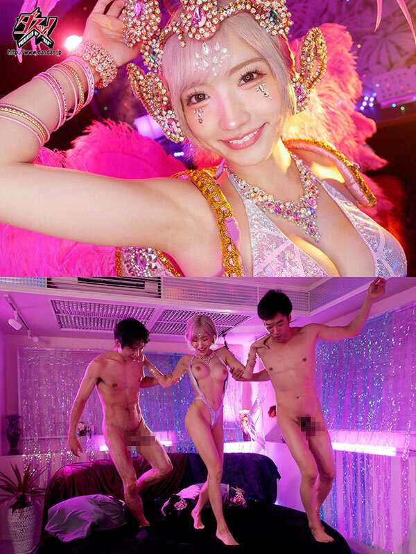 Nympho Samba Saves Cocks Ejaculation Amigo High Tempo Hip Swinging Makes Eternal Summer High Tension Blonde Gal Really Grateful Haruna Moka[Origin]