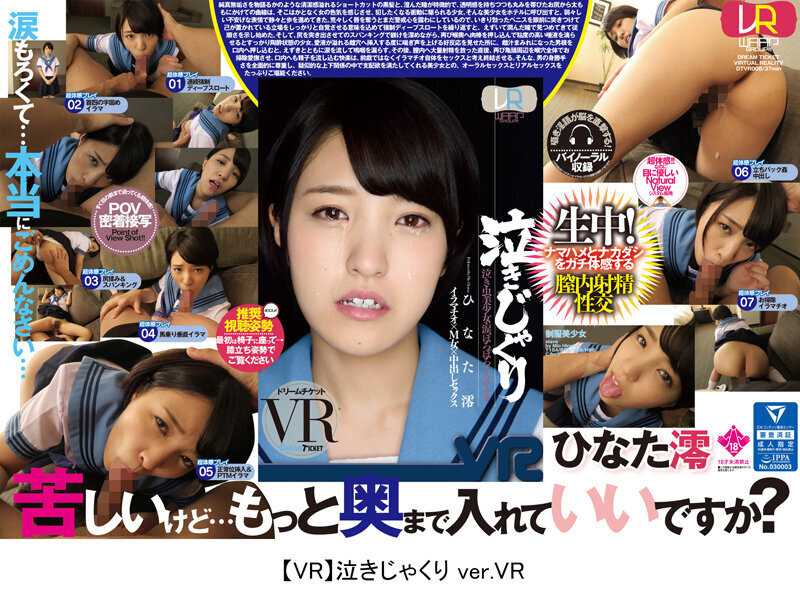 VR Lucky Bag featuring Popular Actresses! 15 works included, 813 minutes of full satisfaction!