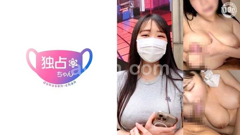 【性欲モンスターの本気！】ストレスをパンパンに溜めた痴女保育士！卑猥なカラダを存分に奮ってガチ交尾！【ゆうり(23)】