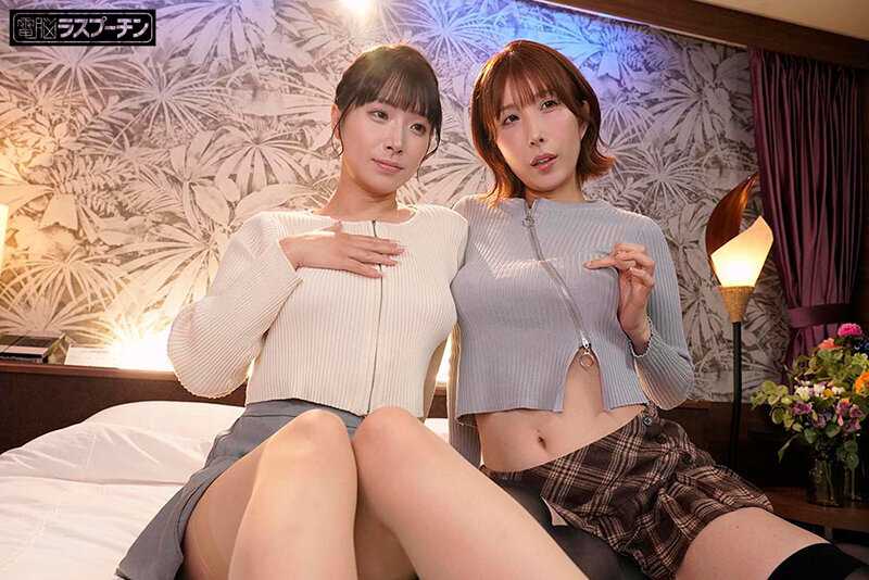 超ドスケベ シースルーブラジャー風俗絶品フルコース 橘内ひなた 彩奈リナ