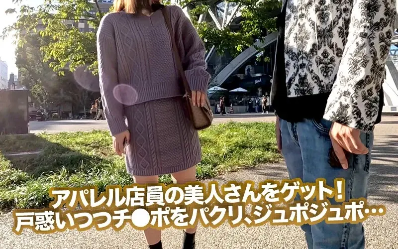 Amateur Street Pickup GET!! No.237 - Ultimate! Nagoya Ladies High-Spec Festival of Feminine Charm! Won't Go Home Until We GET Beautiful Women From All Over Japan - Episode 2