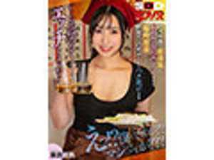 The female manager of the izakaya often closes the shop early when she's in the mood. She continues intimate activities with the part-time worker until the last train.[Origin]