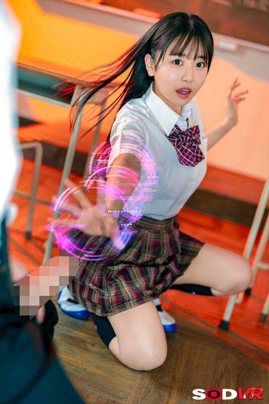 VR?! My right hand is moving on its own!! When I tried partial hypnosis on my student's body... Kashiwagi Konatsu